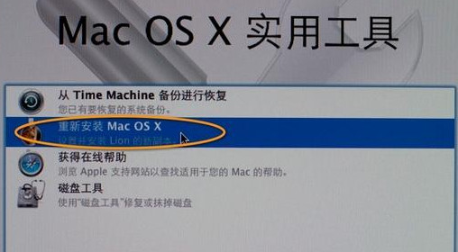 mac如何抹掉磁盘重装系统 mac抹掉磁盘重装系统的方法