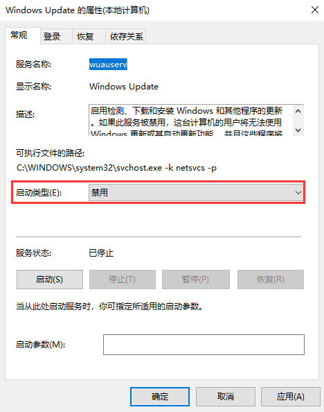 如何彻底禁止win10自动更新 win10永久关闭自动更新方法