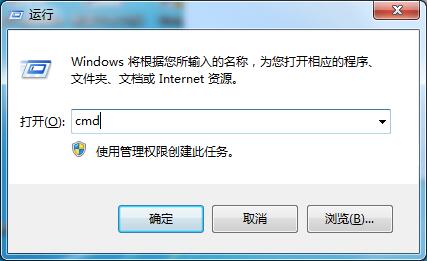 win7系统此windows副本不是正版的两种解决方法