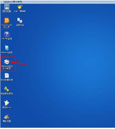 错误代码0xc000000f怎么修复 错误代码0xc000000f解决方法