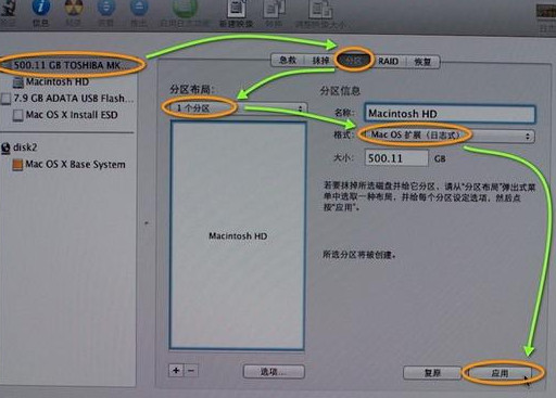 mac如何抹掉磁盘重装系统 mac抹掉磁盘重装系统的方法