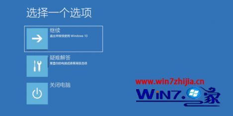 戴尔笔记本win10系统怎么恢复出厂设置