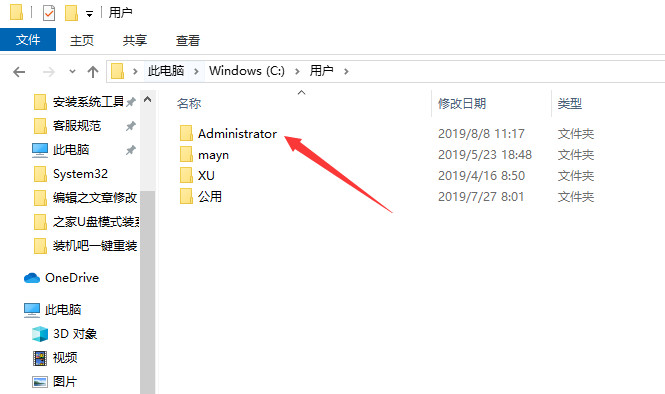 win10系统c盘哪些文件可以删除 win10系统c盘文件如何删除