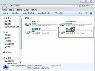 电脑硬盘怎么修改盘符 磁盘分区修改盘符的方法