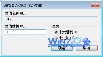 如何解决win7中蓝屏代码0x0000007b win7中蓝屏代码0x0000007b的解决方法