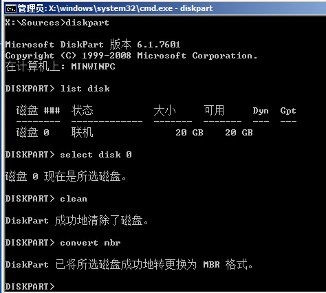gpt分区无法安装win10系统是怎么回事 gpt分区无法安装win10的解决方法
