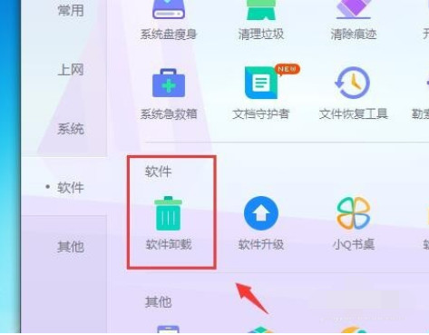 打开程序提示不是有效的win32程序怎么办