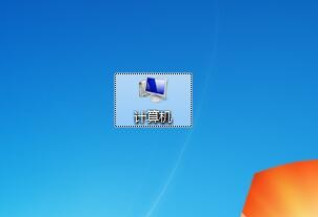打开程序提示不是有效的win32程序怎么办