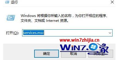 win10系统怎么关闭windows安全中心 win10系统关闭windows安全中心的具体步骤