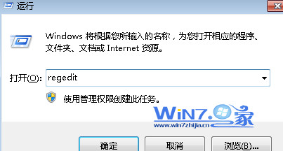 如何解决win7中蓝屏代码0x0000007b win7中蓝屏代码0x0000007b的解决方法