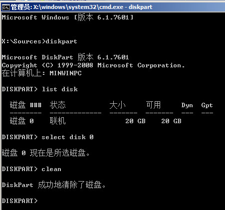 gpt分区无法安装win10系统是怎么回事 gpt分区无法安装win10的解决方法
