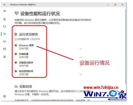 win10系统怎么关闭windows安全中心 win10系统关闭windows安全中心的具体步骤