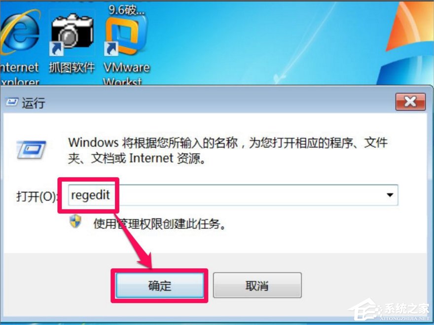 Win7打开软件乱码怎么办 Win7打开软件乱码的解决方法
