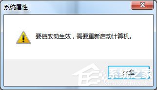 windows7如何设置系统性能优化 windows7优化设置方法介绍