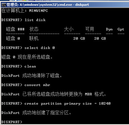 gpt分区无法安装win10系统是怎么回事 gpt分区无法安装win10的解决方法