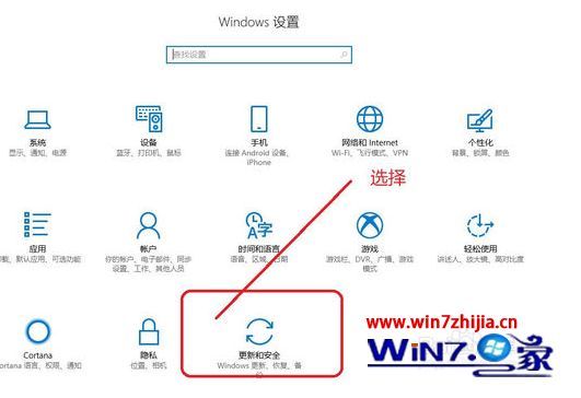 win10系统怎么关闭windows安全中心 win10系统关闭windows安全中心的具体步骤