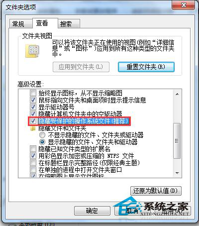 win7如何打开隐藏文件夹 打开隐藏文件夹的方法