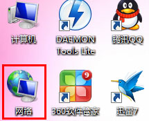 win7本地连接在哪 win7本地连接的使用方法