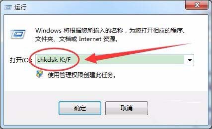 sd卡格式化失败怎么办 sd卡无法格式化的解决办法