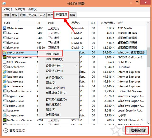 win10系统下安装 卸载软件时出现2502 2503错误代码解决方法