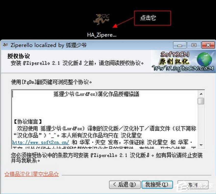 压缩文件密码方法 WinZIP密码如何