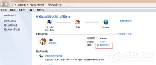 win7本地连接在哪 win7本地连接的使用方法