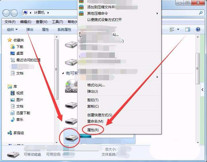 sd卡格式化失败怎么办 sd卡无法格式化的解决办法