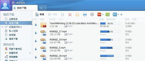 怎么解决迅雷下载速度慢 迅雷下载速度慢解决方法