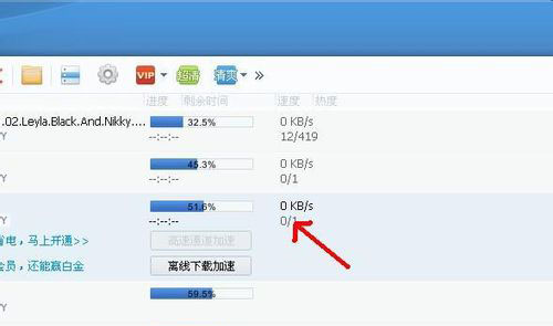 怎么解决迅雷下载速度慢 迅雷下载速度慢解决方法