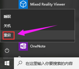 安装系统找不到硬盘怎么办 安装系统找不到硬盘解决方法