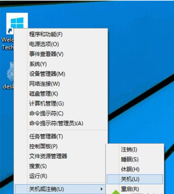 win10关机快捷键都有哪些 win10系统关机方法