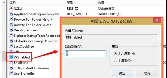 win8开始菜单不见了该怎么解决 win8开始菜单不见了解决方法