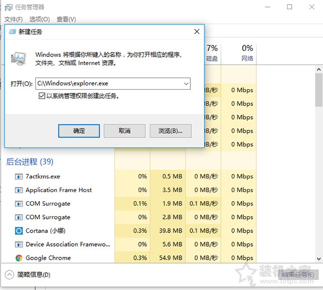 win10系统下安装 卸载软件时出现2502 2503错误代码解决方法