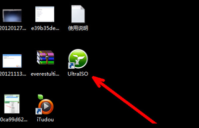 桌面图标怎么修改 自定义软件图标的操作方法