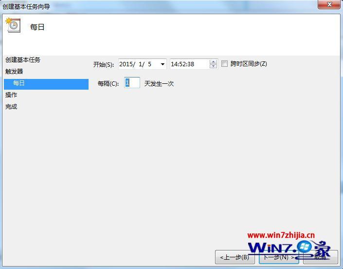 win7电脑设置定时关机的详细教程