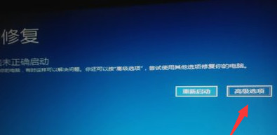 win10电脑开不了机怎么办 win10电脑开不了机的解决方法