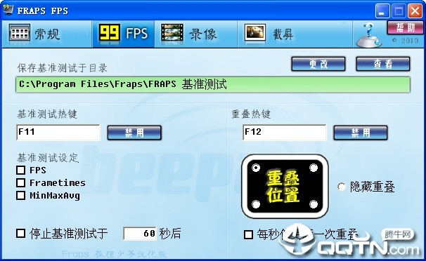 fraps简体中文版下载 fraps简体汉化版下载v3.5.99