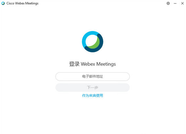ciscowebex meetings下载 思科网迅电脑版下载v40.1.5.