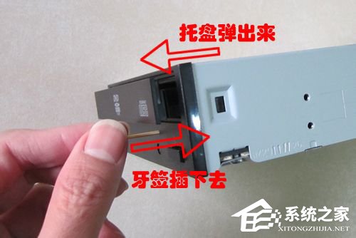 电脑光驱弹不出来怎么办 电脑光驱弹不出来的解决方法
