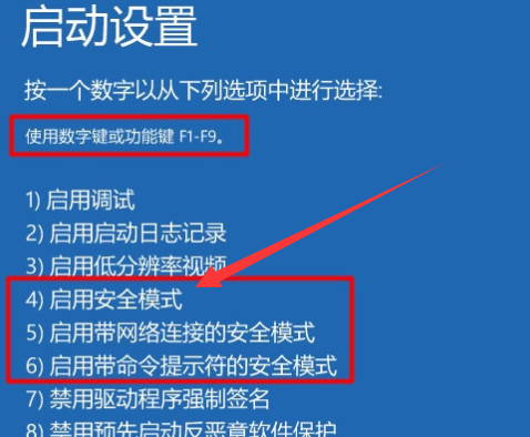 win10电脑开不了机怎么办 win10电脑开不了机的解决方法
