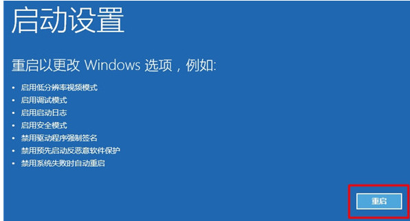 win10电脑开不了机怎么办 win10电脑开不了机的解决方法