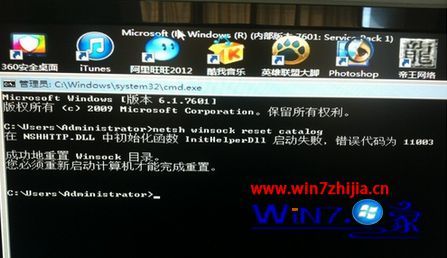 win7系统开机欢迎界面后黑屏该如何解决