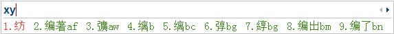 搜狗五笔拼音混合输入法下载 搜狗五笔输入法电脑版下载v3.1.0.1751