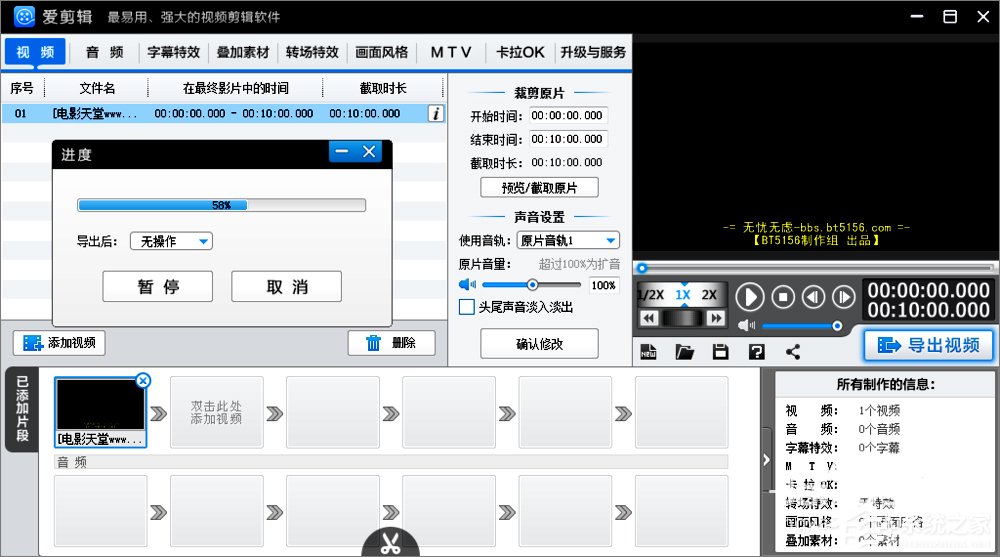 mkv是什么格式的文件 mkv格式用什么播放器播放
