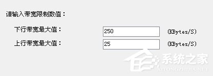 P2P终结者怎么用 使用P2P的方法和步骤