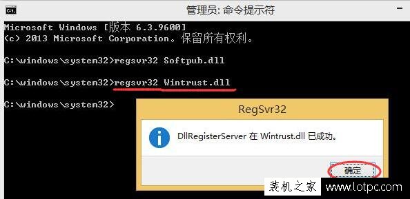 win10系统提示0x80004005错误代码解决方法