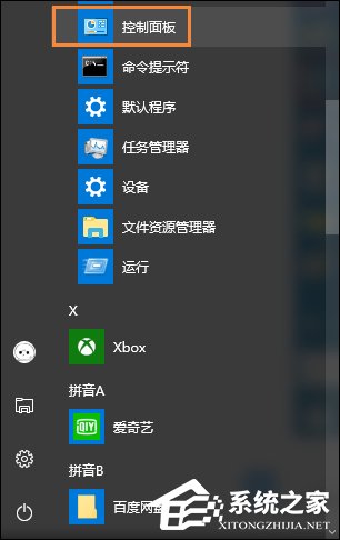 Win10系统如何更改账户名称 Win10更改用户名的方法