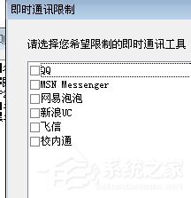 P2P终结者怎么用 使用P2P的方法和步骤