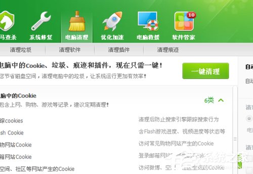 腾讯视频黑屏了怎么办 腾讯视频黑屏的解决方法