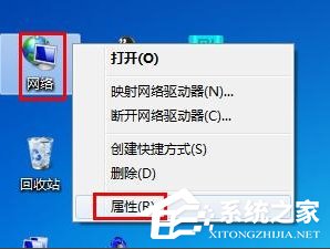 XP提示IP地址与网络上的其他系统有冲突怎么办
